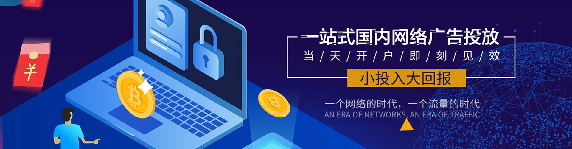 枣庄百度充值高返点